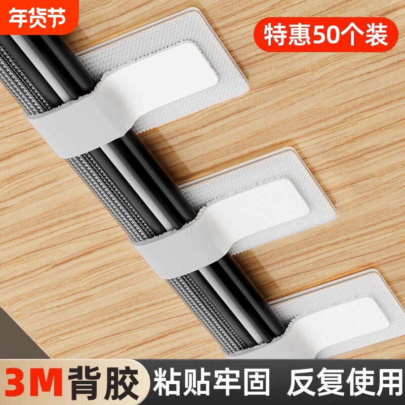 数据线收纳神器桌面理线器电脑束线魔术贴紮带电线网路线走线固定