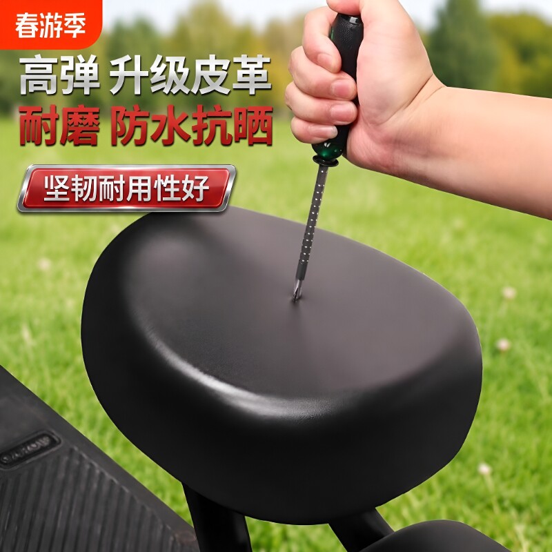 电动车座套防水防晒通用电动自行车座垫套电瓶车座垫隔热透气后座图片