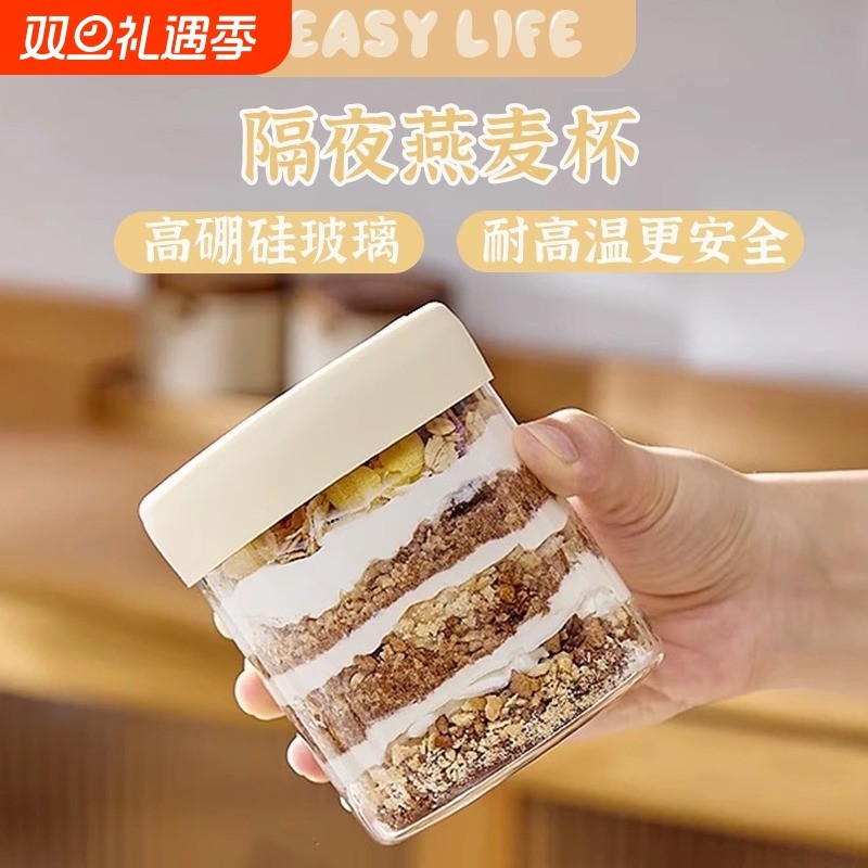 燕窝分装瓶可蒸煮带盖食品级高硼硅玻璃耐高温炖煮花胶小号密封罐