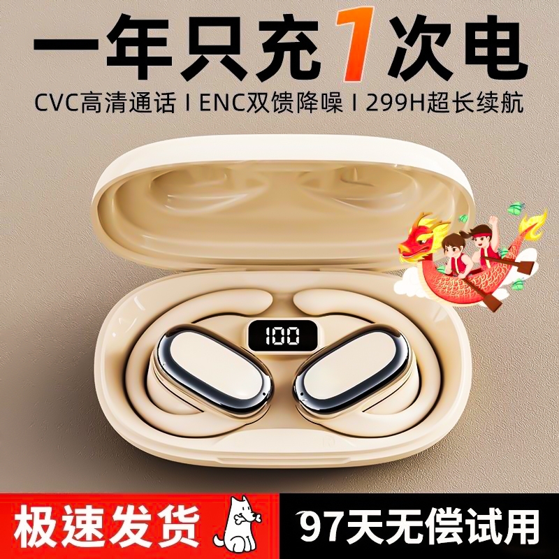 电竞游戏蓝牙耳机无线低延迟高音质吃鸡主播入耳式听声辨位长续航