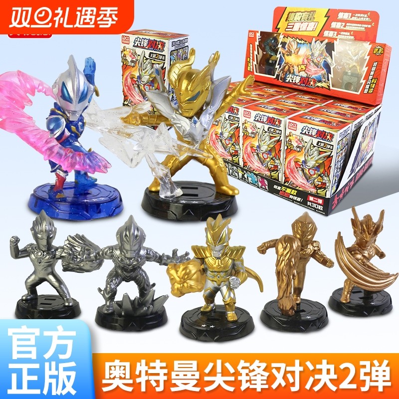 灵动创想奥特曼玩具尖锋对决盲盒迪迦赛罗公仔摆件人偶男孩玩具正