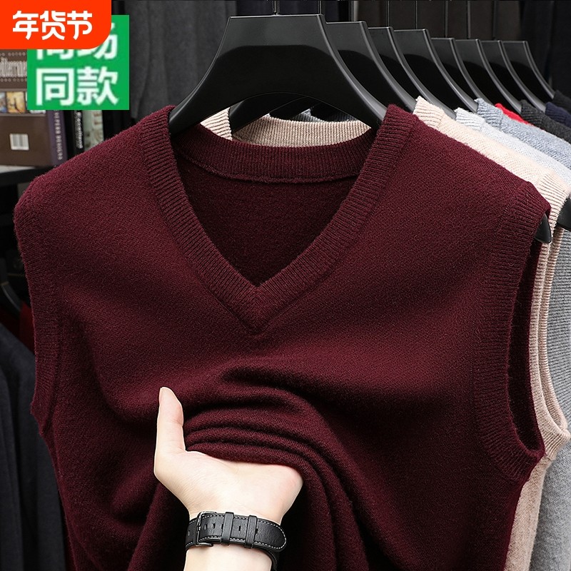 羊毛背心男士秋冬季高端商务休闲保暖V领马甲爸爸装针织坎肩毛衣