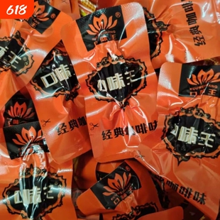 口味王散籽槟榔正品30元金凤黛绿独立包装真空包装50粒批发新货