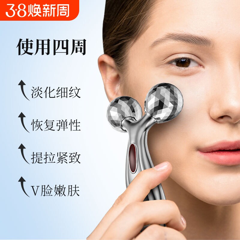 新升级瘦脸神器学生女脸部按摩仪3D滚轮提拉瘦咬肌小v脸提拉美容