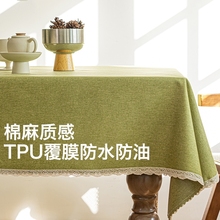 纯色桌布棉麻布艺防水防油免洗长方形餐桌轻奢高级感书桌茶几2025