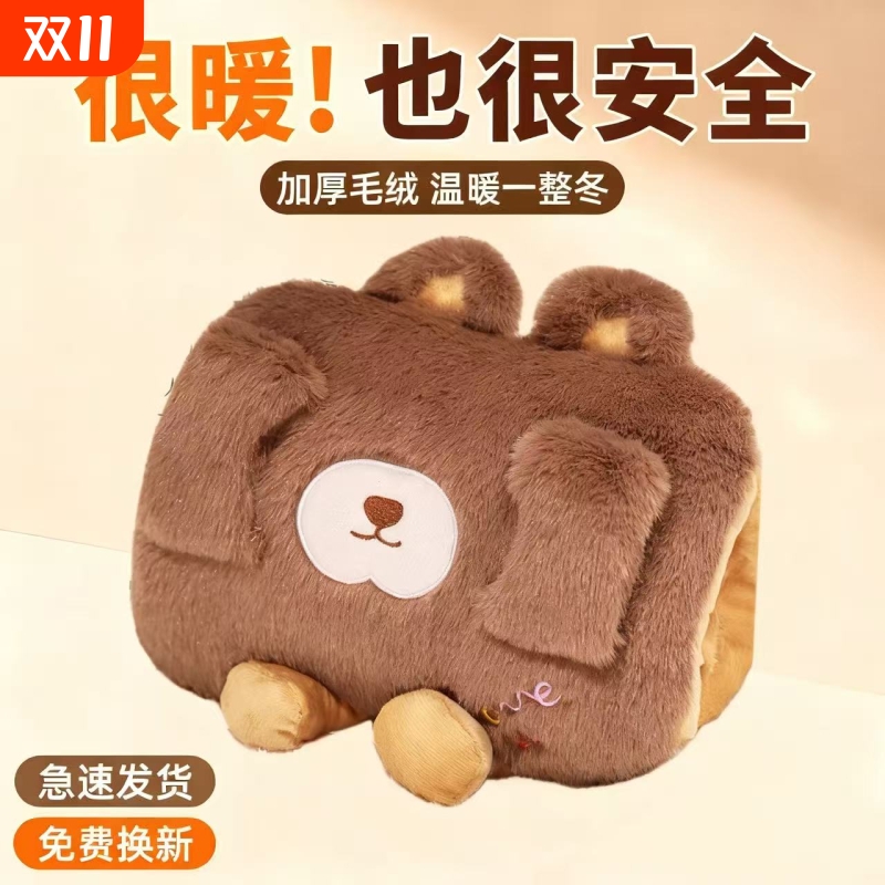 可爱毛绒小动物充电式热水袋热宝