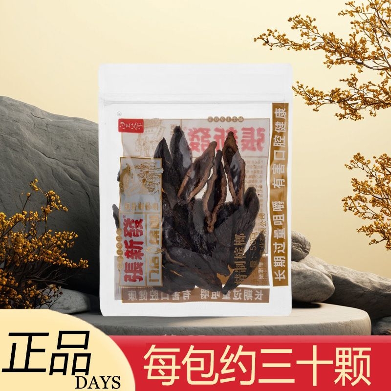 张新发槟榔王散装批发究脑壳一斤老湘潭槟郎湖南枸杞冰榔精品新鲜