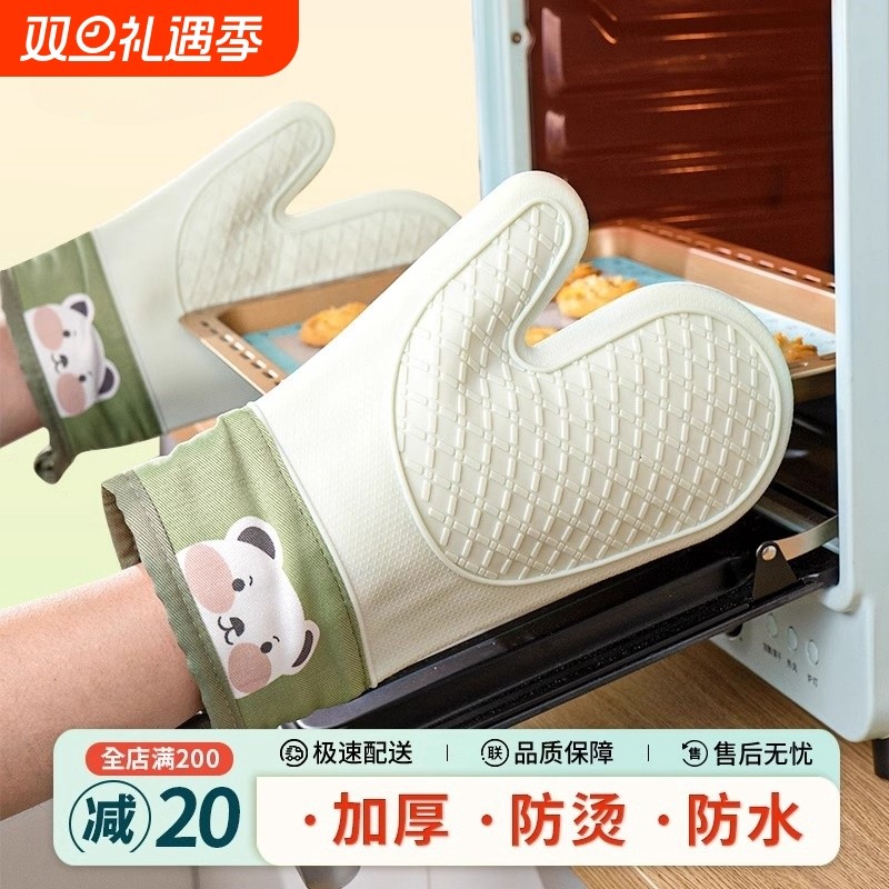 防烫手套隔热加厚硅胶耐高温厨房烤箱专用防滑微波炉烘培烘焙防热