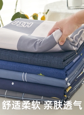 被套单件150x200x230学生宿舍单人被罩儿童四件套单独被单180男冬