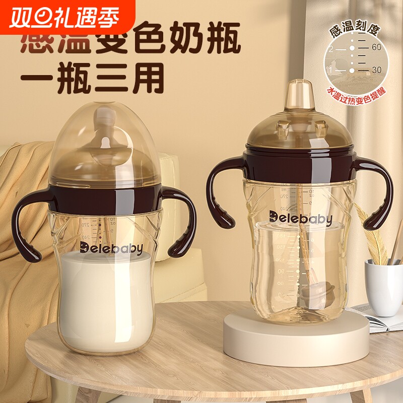 世喜适配吸管奶瓶大宝宝6个月1-2-3岁以上吸管杯学饮重力球喝奶