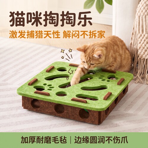 猫玩具自嗨解闷神器小猫宠物猫咪益智迷宫掏洞毛毡盒子逗猫铃铛球
