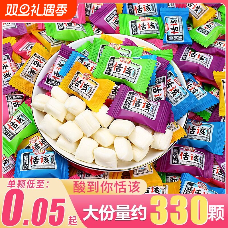 酸到你恬该酸糖怀旧童年小零食童年水果味糖果软糖白桃味奶糖散装