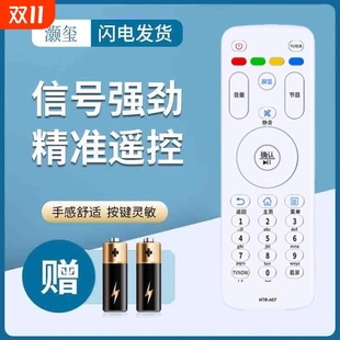 32EU3000 适用海尔电视遥控器HTR 32EU3100 32DU3100 LE55U31 A07