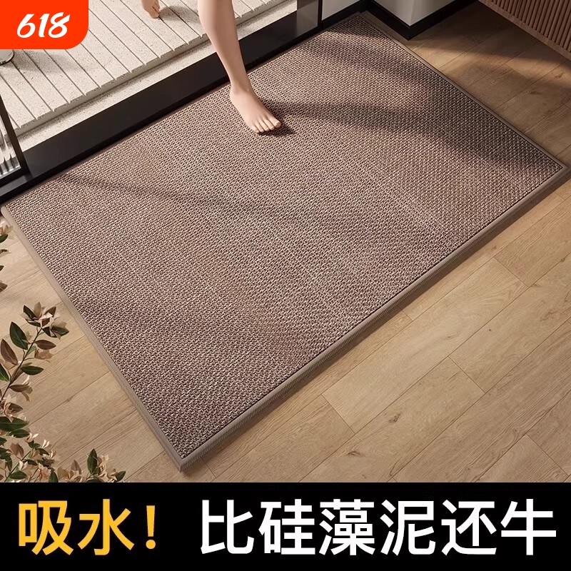 亚麻浴室地垫编制吸水卫生间速干防滑家用厕所洗手间门口脚垫地毯