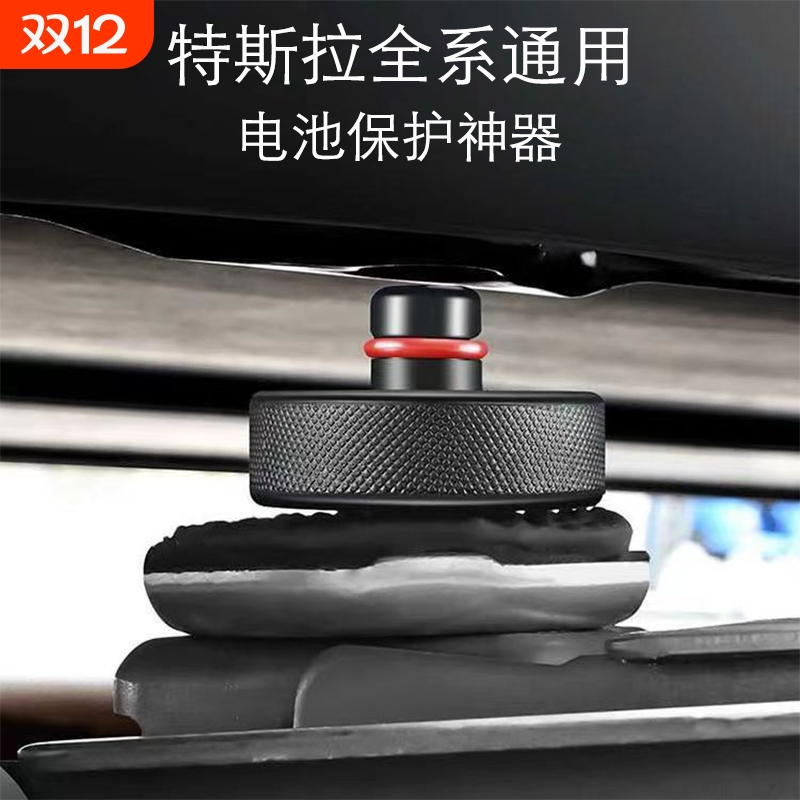 特斯拉千斤顶硅胶垫减震缓冲垫