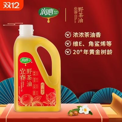 官方特级月子油润心宜春野茶油