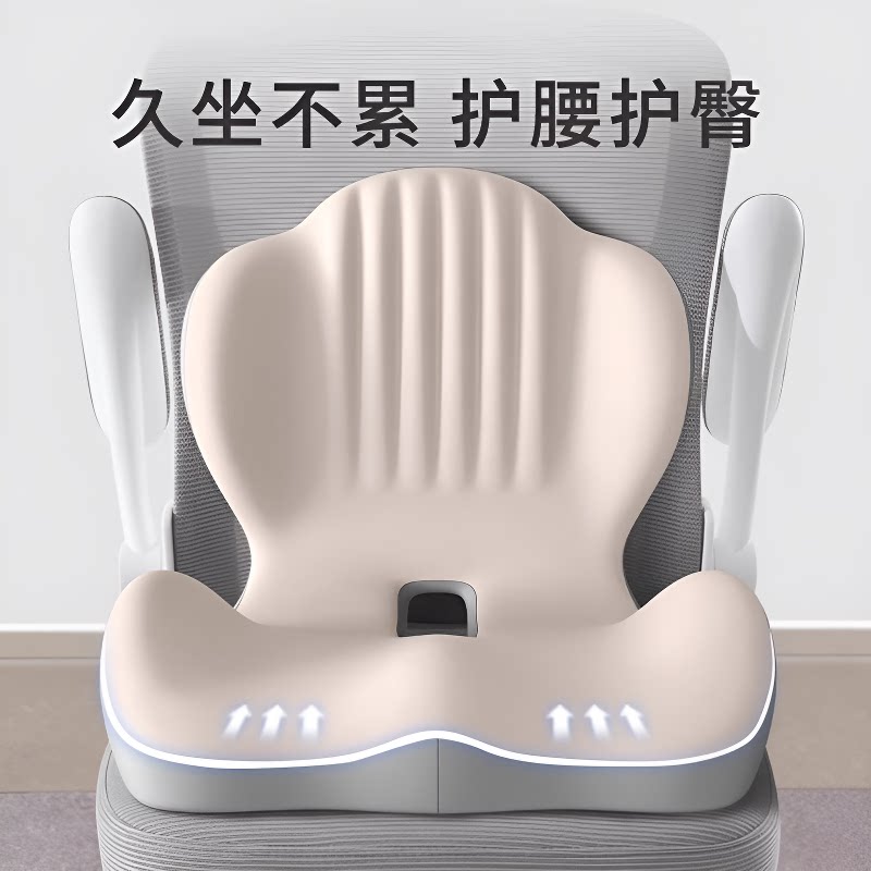 坐垫椅垫办公室防屁股痛屁垫久坐不累神器美臀垫护腰靠背一体座垫