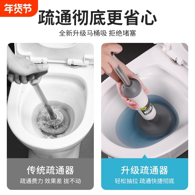 通马桶疏通器皮搋子厕所堵塞神器管道强力吸捅下水道工具多规格
