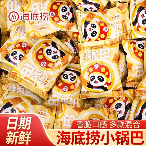 海底捞小零食锅巴脆脆角