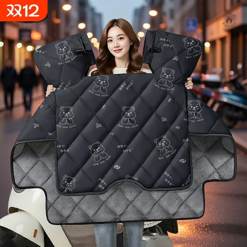 电动车挡风被加绒|超3000次加购