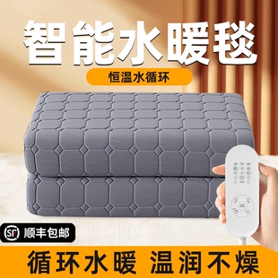 水暖电热毯双人电褥子单人水循环炕2025新款水热毯水床垫暖毯好评