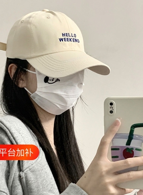 遮阳防晒弯檐显脸小棒球帽男女款