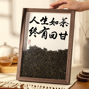 茶室桌面摆件创意书法字画饰品人生如茶客厅摆饰装 办公室相框摆台