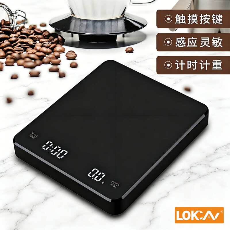 手冲咖啡电子秤精准家用厨房秤小型咖啡豆称重器专用自动计时克称