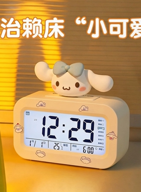 闹钟强力叫醒高中生学生专用起床神器初中生专用儿童男孩定时闹铃