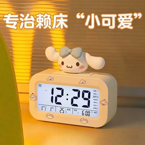闹钟强力叫醒高中生学生专用起床神器初中生专用儿童男孩定时闹铃