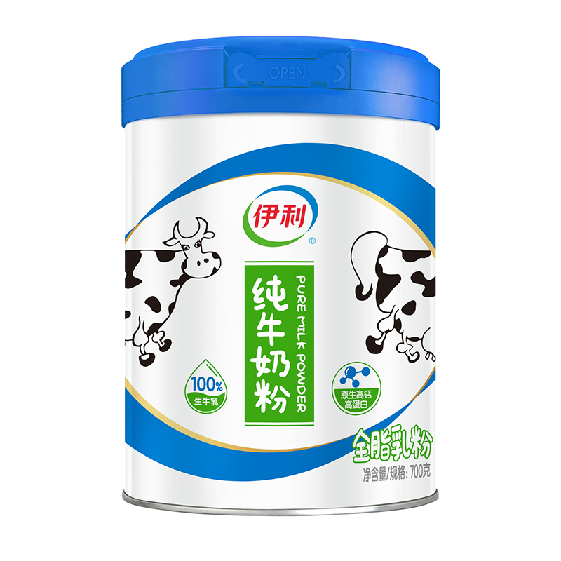 伊利纯牛奶粉高钙高蛋白成人学生儿童中老年全家营养早餐全脂牛奶