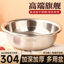 加厚不锈钢盆食品级304洗菜盆大号和面盆特大盆子家用厨房脸盆201