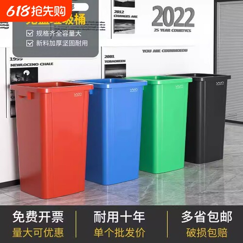 商用无盖正方形垃圾桶四色大容量30升50L大号户外家用厨房批发价