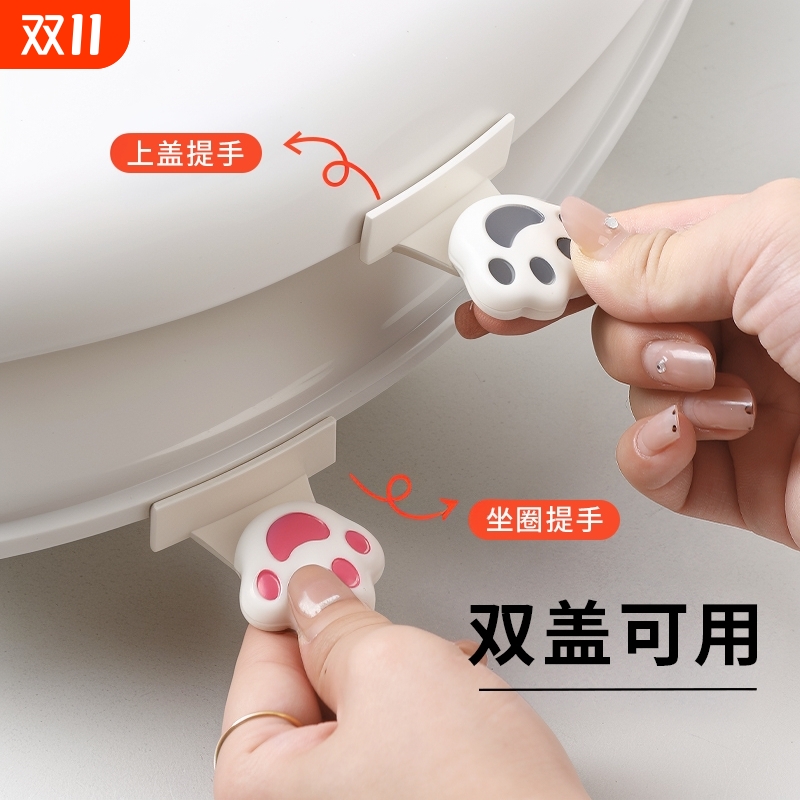 马桶盖掀开器创意掀马桶盖把手防脏提手马桶拉手揭盖器马桶提盖器
