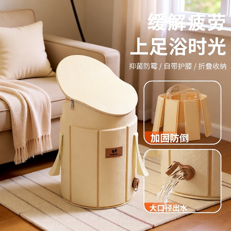 5分钟暖足，还你一夜好眠~泡脚桶