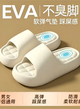 厚底拖鞋女夏外穿2026新款室内情侣浴室沙滩eva防滑气垫防臭蓝色