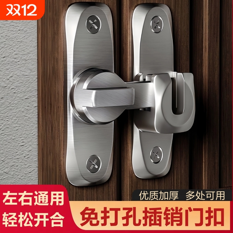 免打孔门扣插销|超6000次加购