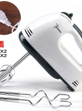 电动打蛋器手持自动打蛋Egg beater机烘焙奶油搅拌机器跨境出口