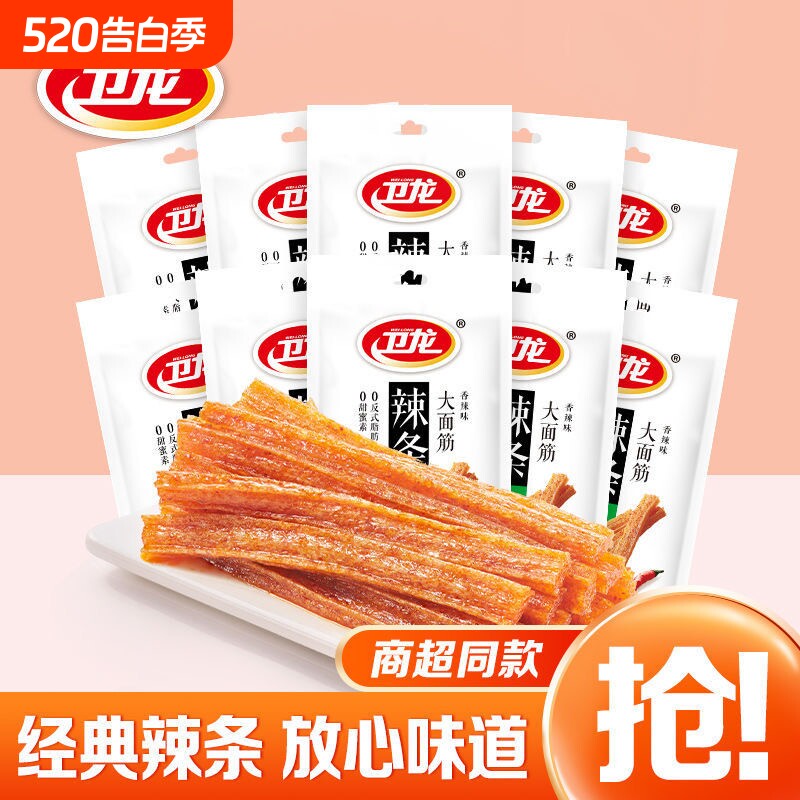 卫龙65g大面筋30包麻辣条网红休闲零食小吃宿舍小零食速食辣味
