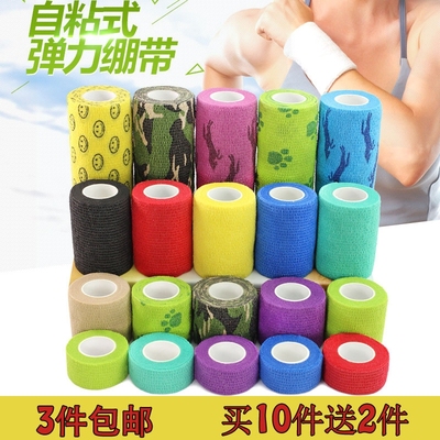 自粘绷带运动自粘弹力绷带 疤痕宠物自粘弹性绷带 护指腕护膝脚踝