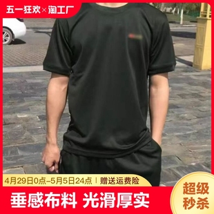 夏季 体能训练服短袖 套装 短裤 体能服运动速干上衣t恤作训圆领