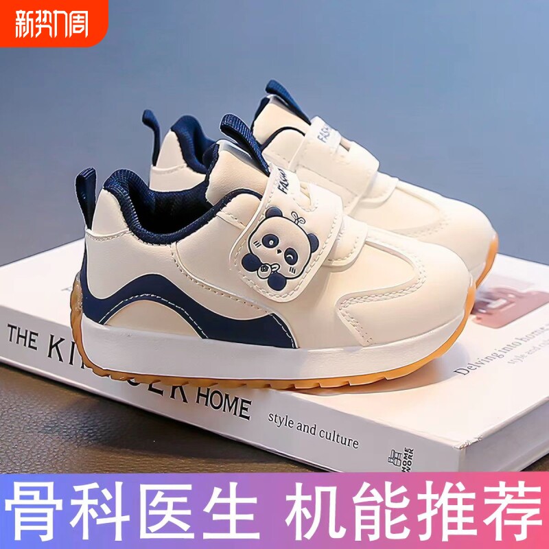 2026新款儿童运动鞋男童休闲男宝宝女春秋款女童软底跑步机能鞋子