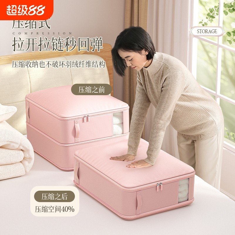 可视贡缎棉被收纳袋装羽绒服被子压缩收纳袋搬家整理袋衣物超大