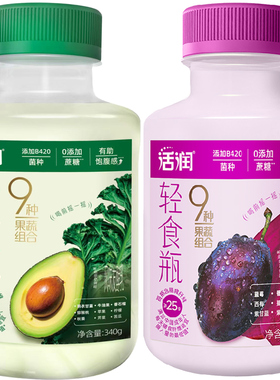 4瓶新希望活润轻食瓶液体沙拉牛油果西梅340g9种果蔬B420低温酸奶