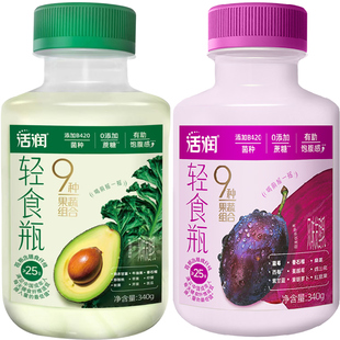 4瓶新希望活润轻食瓶液体沙拉牛油果西梅340g9种果蔬B420低温酸奶