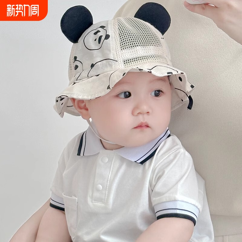 婴幼儿网眼帽子夏季男女宝宝薄款透气防晒遮阳帽户外可爱渔夫帽