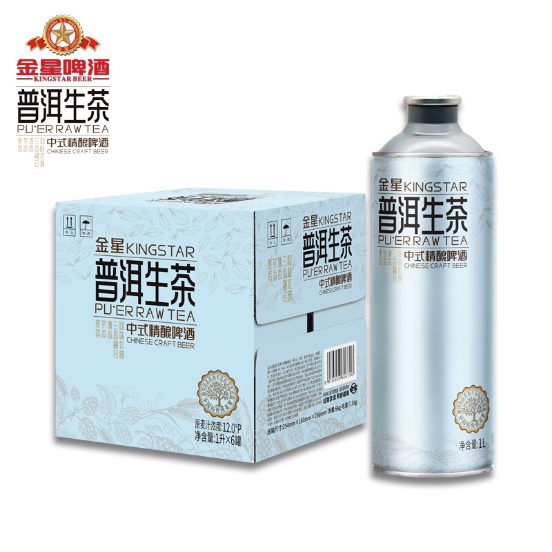 金星啤酒信阳精酿毛尖碧螺春茶中式1L*6罐整箱龙井茉莉临期产品