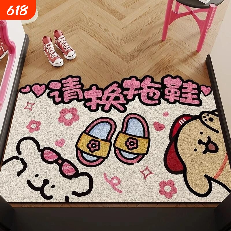 请换拖鞋丝圈地垫入户门垫耐脏大门口地毯防滑进门蹭脚垫子R玄关