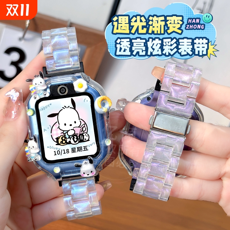 适用华为儿童电话手表表带