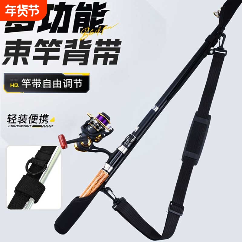 路亚竿包束竿带保护套捆背带骑车轻便型绑插杆包带鱼竿帽稍收纳袋